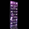 3ft x 8ft Astra Backlit Wall Kit