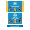10ft x 8ft Wallbox Tension Fabric Display | Double-Sided Pillowcase Graphic Only